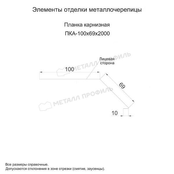 Планка карнизная 100х69х2000 (ПЭ-01-3000-0.5) ― купить в Петрозаводске недорого.